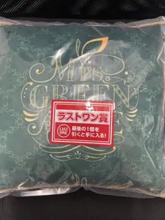 a*a様 ミセス 1番くじラストワン