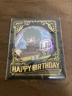 2025年最新】荼毘 バースデー 2022の人気アイテム - メルカリ