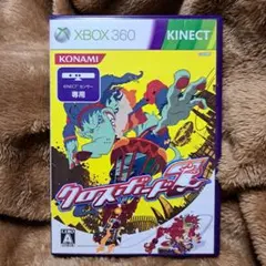 クロスボード7 Xbox360用ソフト