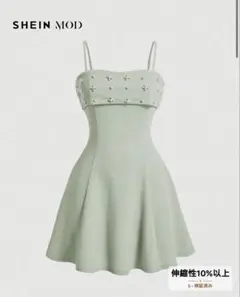 SHEIN MOD ビーズ装飾キャミワンピース