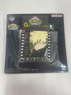 ヒロアカ一番くじ　ラバーコースター　爆豪勝己