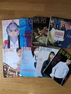 2026年最新】装苑 199の人気アイテム - メルカリ