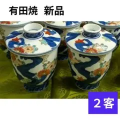 2026年最新】翠山 皿の人気アイテム - メルカリ