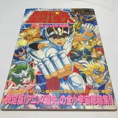 ジョジョの奇妙な冒険 1999年 B2 CAPCOM 店頭ポスター 非売品 - メルカリ