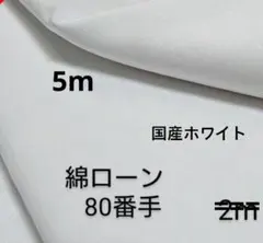 桜様 リクエスト 2点 まとめ商品