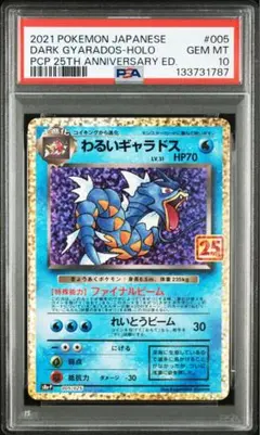 2025年最新】25thプロモパックの人気アイテム - メルカリ