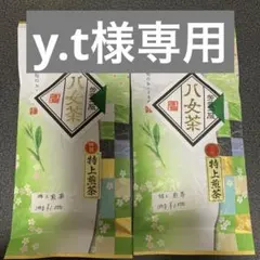 八女茶，緑茶(特上煎茶)1000円3袋 タラ様専用です - メルカリ