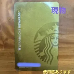 スターバックス　ゴールドカード　アメリカ　STARBUCKS REWARDS