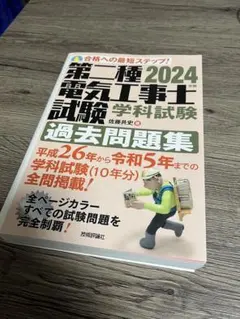 Item thumbnail for item 6dafc30d-0937-499c-8fed-599591b3aeee