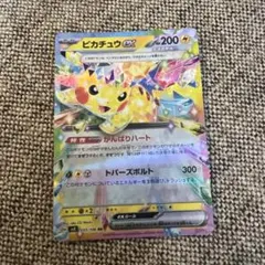 2026年最新】ポケモンカード スカーレット ピカチュウの人気アイテム