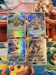 ポケモンカードゲーム　ARセット