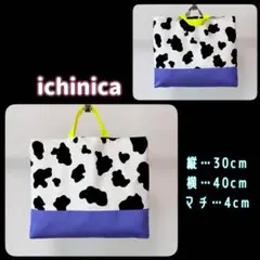 モノトーン牛柄×ネオン持ち手 レッスンバッグ 30×40 個性派 通園通学