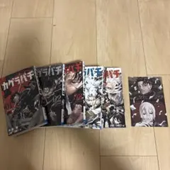 カグラバチ 1巻〜5巻セット 外薗健 ポストカード付 - メルカリ