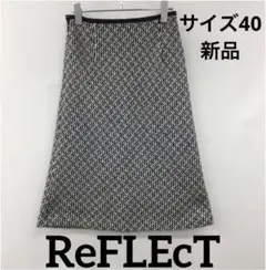 【試着のみ】ReFLEcT ジグザグストライプ柄Aラインスカート40 日本製