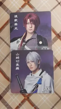 刀ミュ　2.5茶屋　コースター　山姥切長義