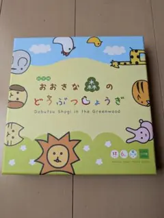 お茶犬～緑(リョク)っとものがたり～」みにあるばむ - メルカリ