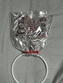 狗丸トウマ　アクリルネームバッジ