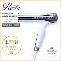 2026年最新】ReFa beautech dryer smart wの人気アイテム - メルカリ