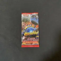 2025年最新】超次元の暴獣 未開封の人気アイテム - メルカリ