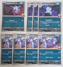 2026年最新】ニドリーナの人気アイテム - メルカリ