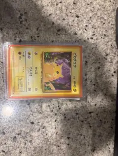 ポケカ旧裏セット