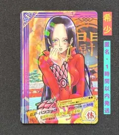 【希少/20年前】旧ワンピースカード ニコ・ロビン ホロ キラ 希少/20年前】旧ワンピースカード ニコ・ロビン ホロ キラ - メルカリ
