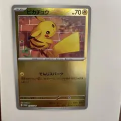 2026年最新】夏ポケカ キャンペーンの人気アイテム - メルカリ