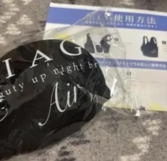 aaane様 リクエスト 2点 まとめ商品