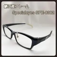 2026年最新】SPECIALEYESの人気アイテム - メルカリ