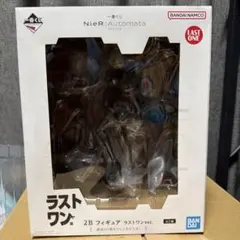 n*n様 一番くじ　NieR:Automata ラストワン賞　2B フィギュア