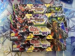 2026年最新】龍装の武者＆魔弾の騎士の人気アイテム - メルカリ
