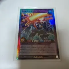 遊戯王ラッシュデュエル 魔導兵騎ゼノ・ワン