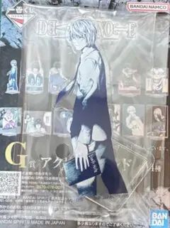 デスノート 一番くじG賞アクリルスタンド バンダイ製