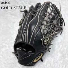 2026年最新】アシックスグローブ軟式外野用の人気アイテム - メルカリ