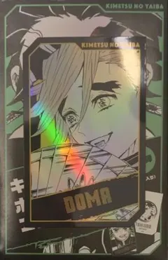 ☆ 鬼滅の刃　キャラクターズホロカードコレクション　童磨