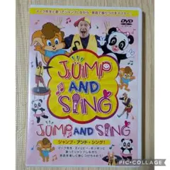 2025年最新】jump and sing dweの人気アイテム - メルカリ