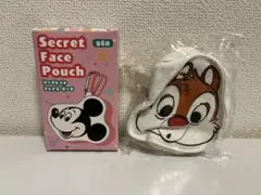 Secret Face Pouch デール