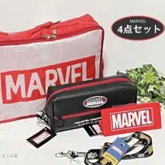 MARVEL マーベル　ペンケース　トラベル収納ケース　ネックストラップ他　４点