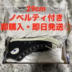 Back To The Future Converse All Star 29