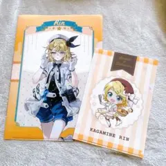 初音ミクエンタメくじ2024 パティシエ鏡音リンクリアファイル2種セット