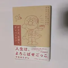 ロク様 リクエスト 3点 まとめ商品