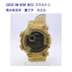 極美品】CASIO G-SHOCK FROGMAN DW-8200MB-1VT - メルカリ