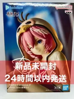 ホロライブ #hololive IF Relax time 鷹嶺ルイ フィギュア