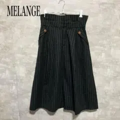（243）MELANGE ハイウエスト　ロングスカートのサムネイル