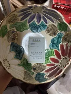 2025年最新】色鍋島の人気アイテム - メルカリ