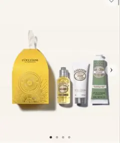 L'Occitane アーモンドミニセット　ロクシタン