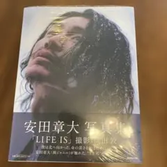 安田章大 写真集「LIFE IS」 - メルカリ