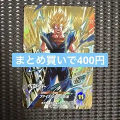 もにお様 リクエスト 5点 まとめ商品