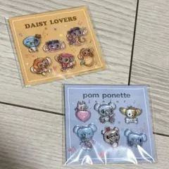 ナルミヤキャラクターズ ぷっくりシール デイジーラバーズ ポンポネット