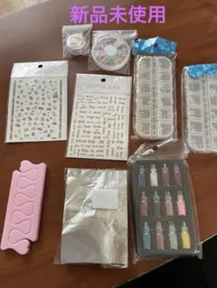 ジェルネイルパーツセット 12色グリッター付き　さ新品未使用